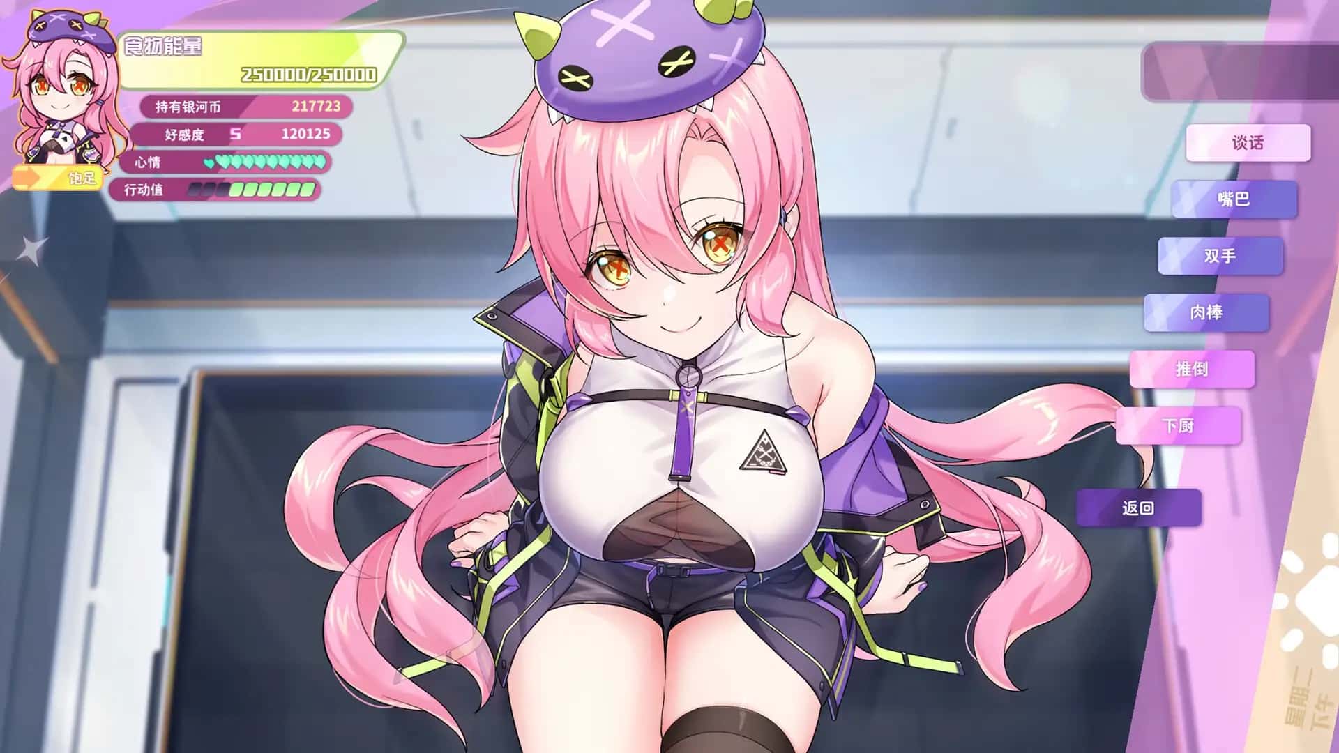 视觉数据4