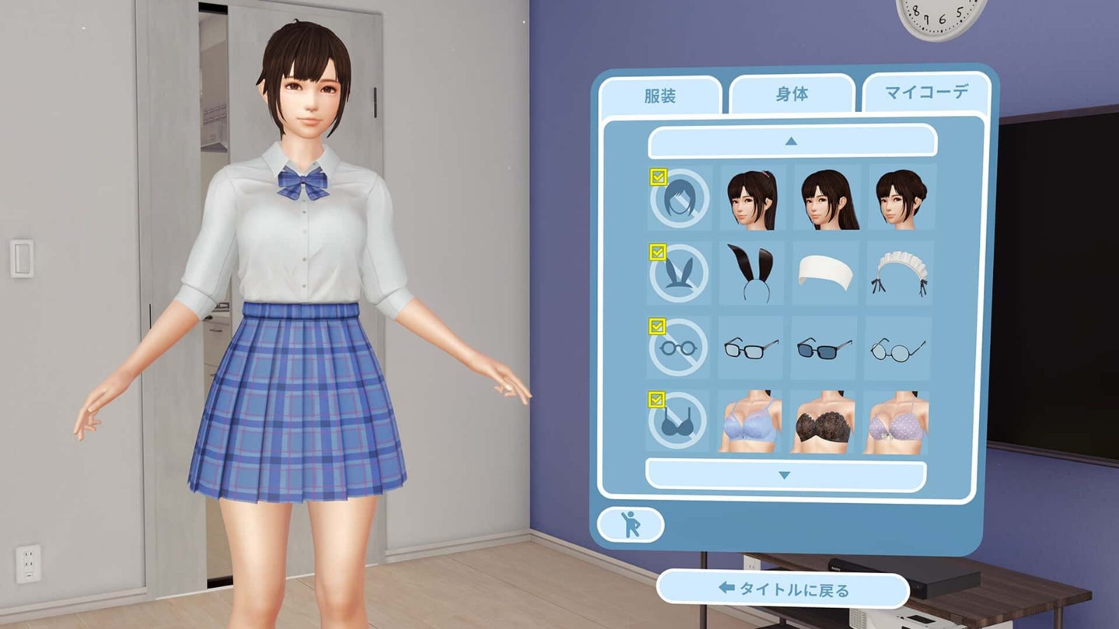 VR女友|VR Kanoja 地图探索 演示图 8