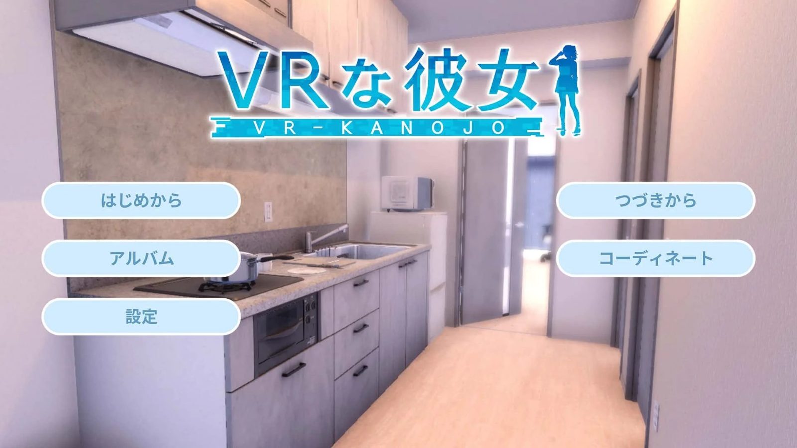 VR女友｜VR Kanoja 场景演出 资料图 2